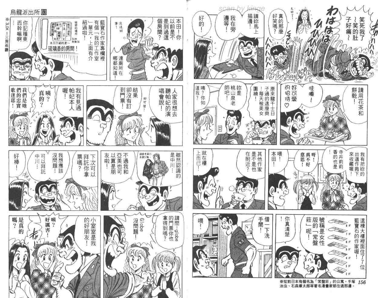 第 78 页
