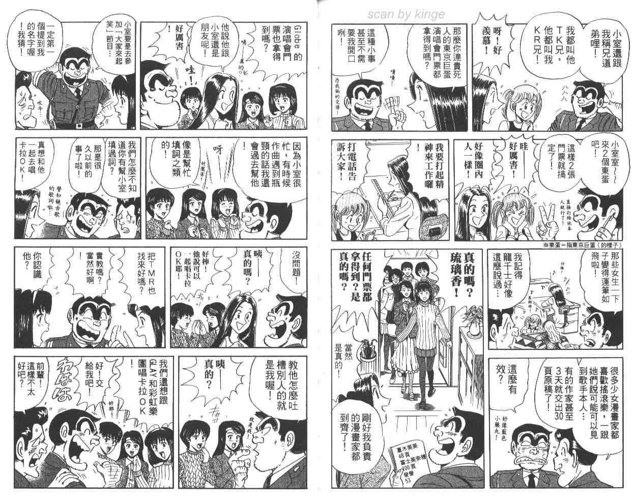 第 79 页