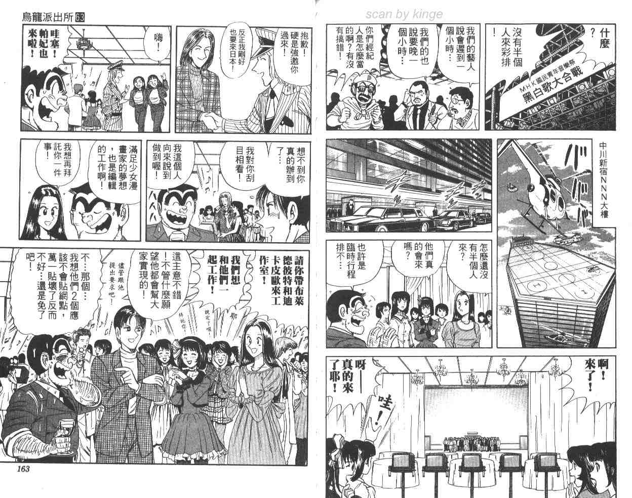 第 81 页