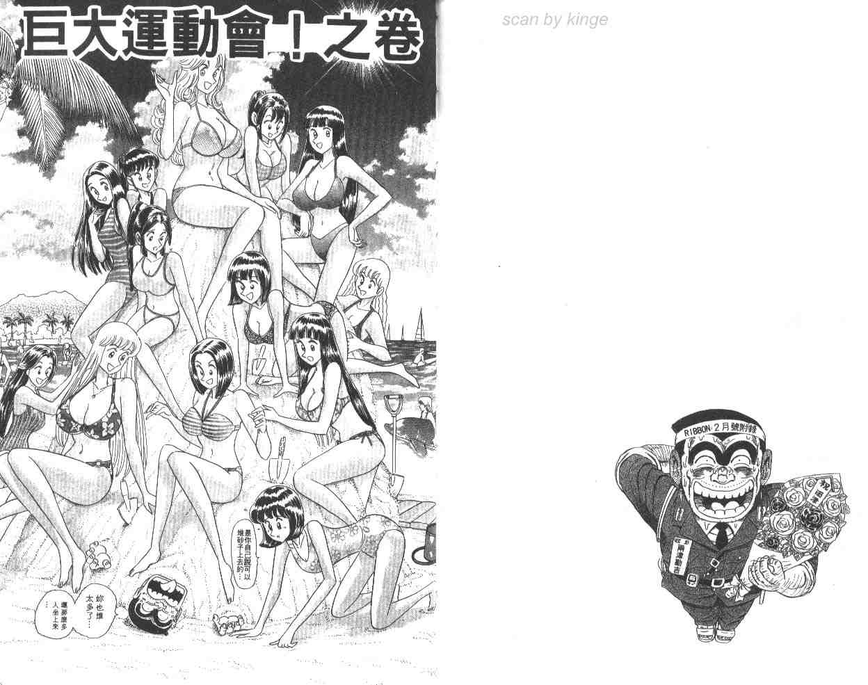 第 82 页