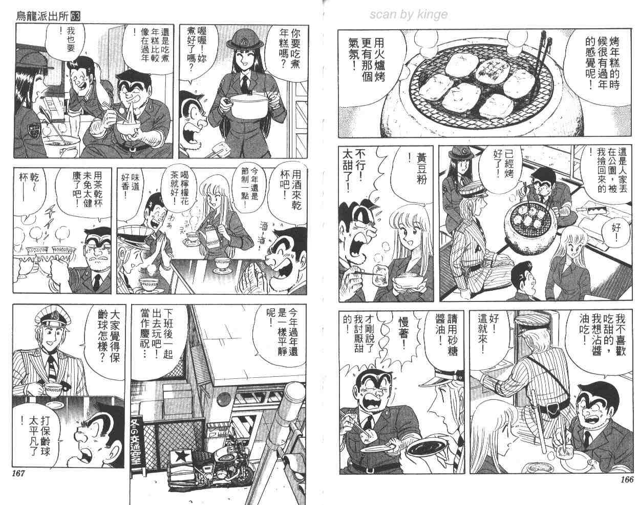 第 83 页