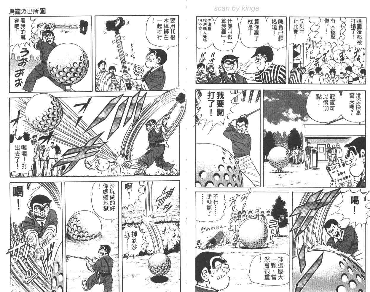 第 90 页