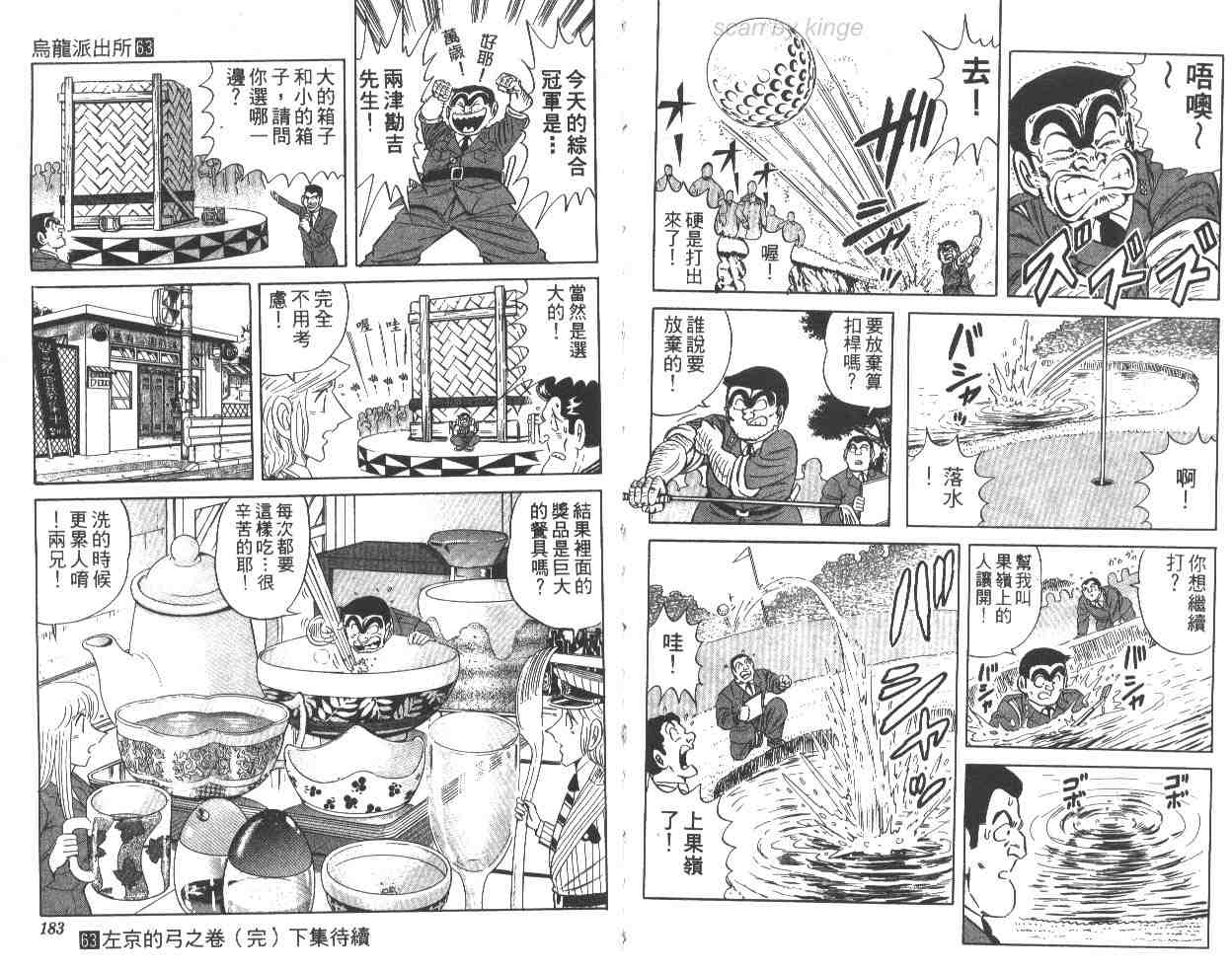 第 91 页