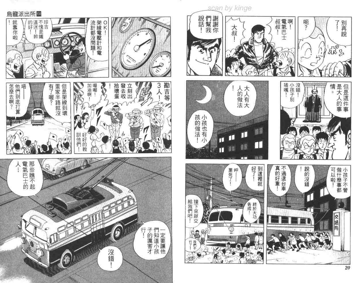 第 11 页