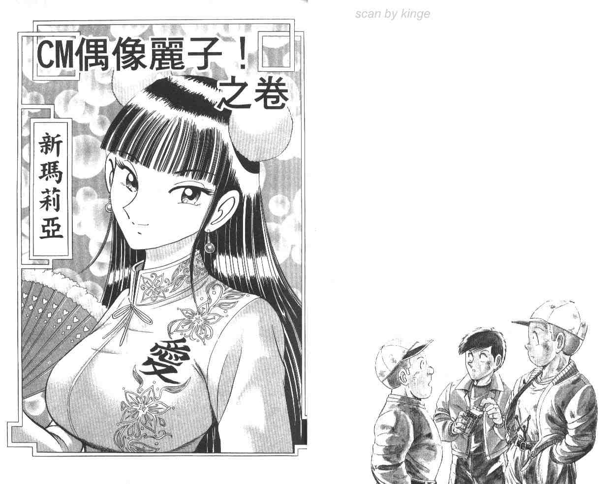 第 16 页