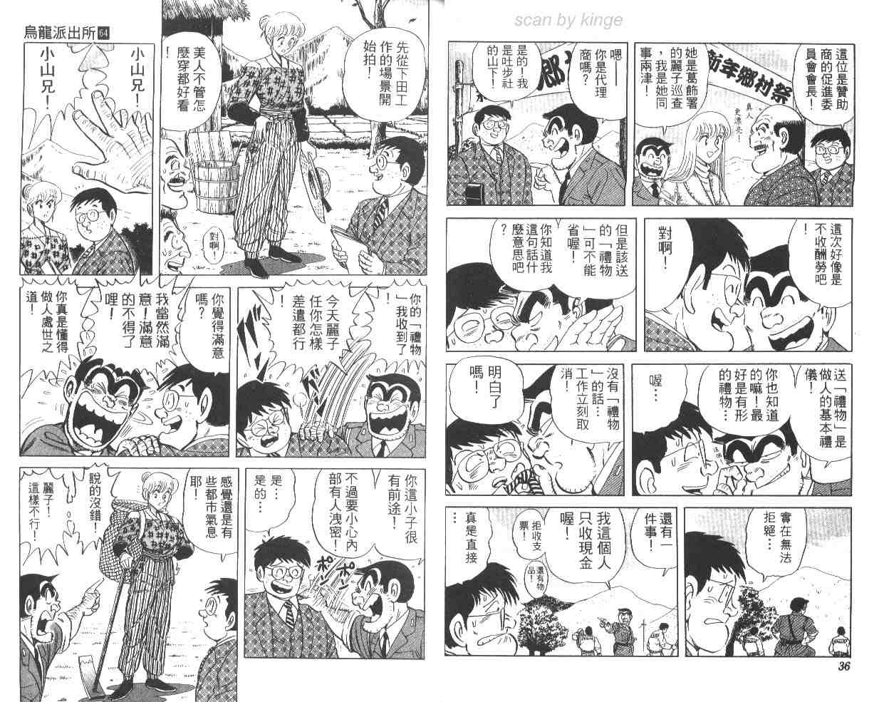第 19 页