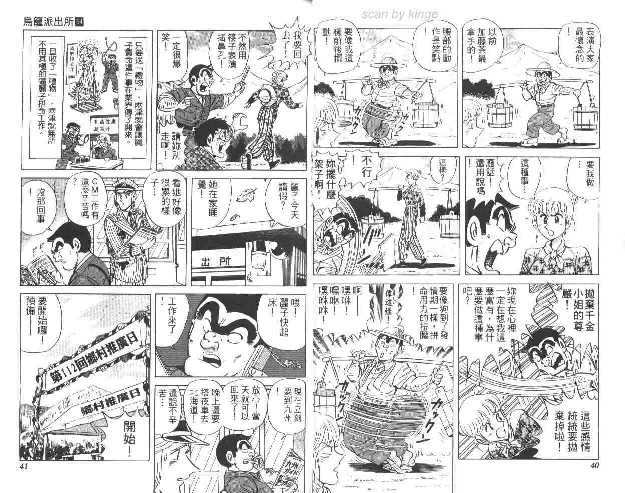 第 21 页