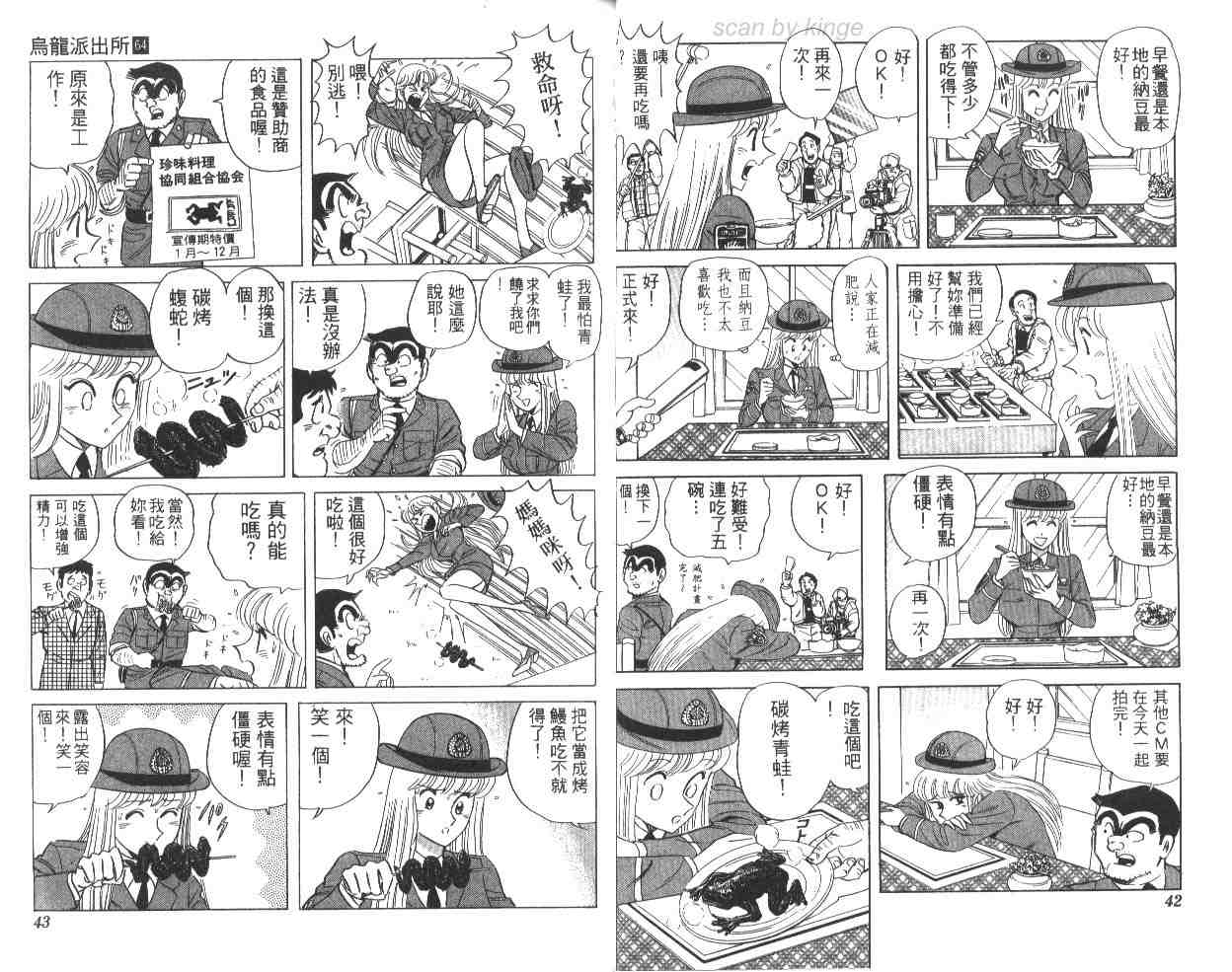 第 22 页
