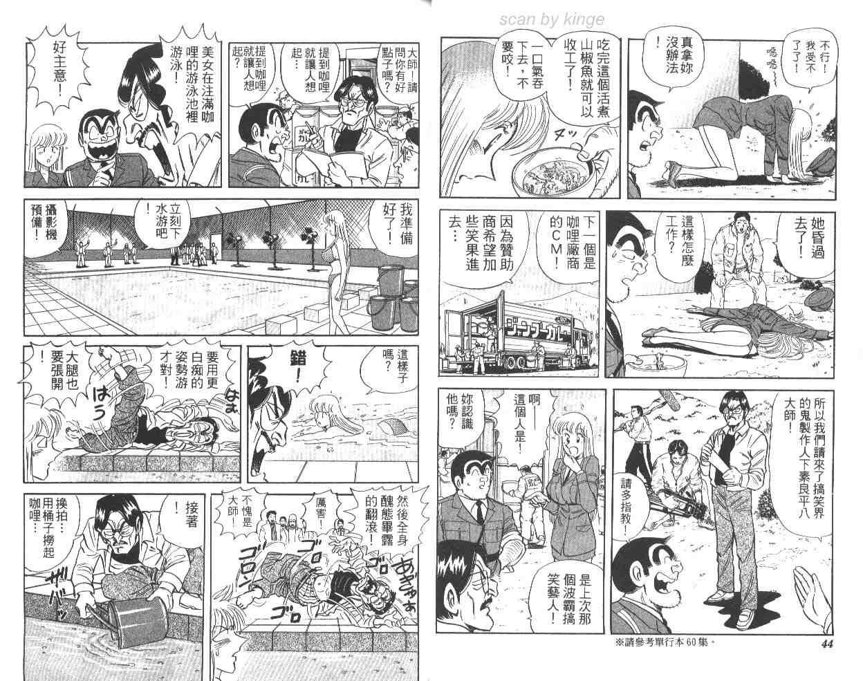 第 23 页