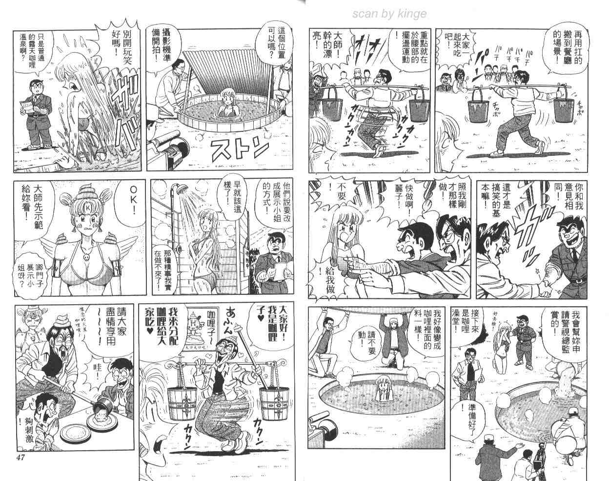 第 24 页