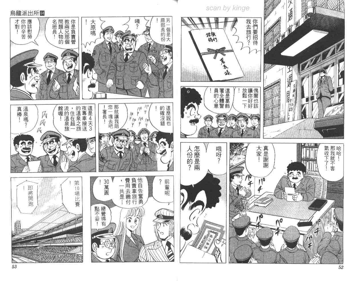 第 27 页