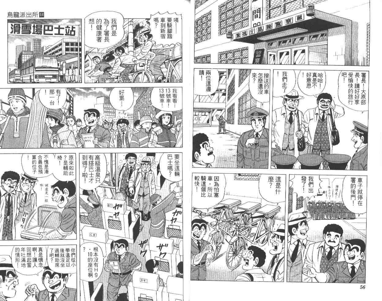 第 29 页