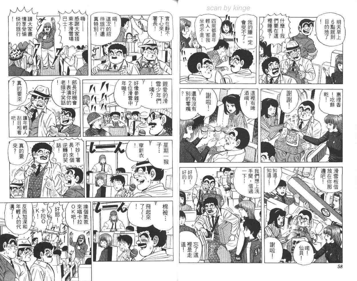 第 30 页