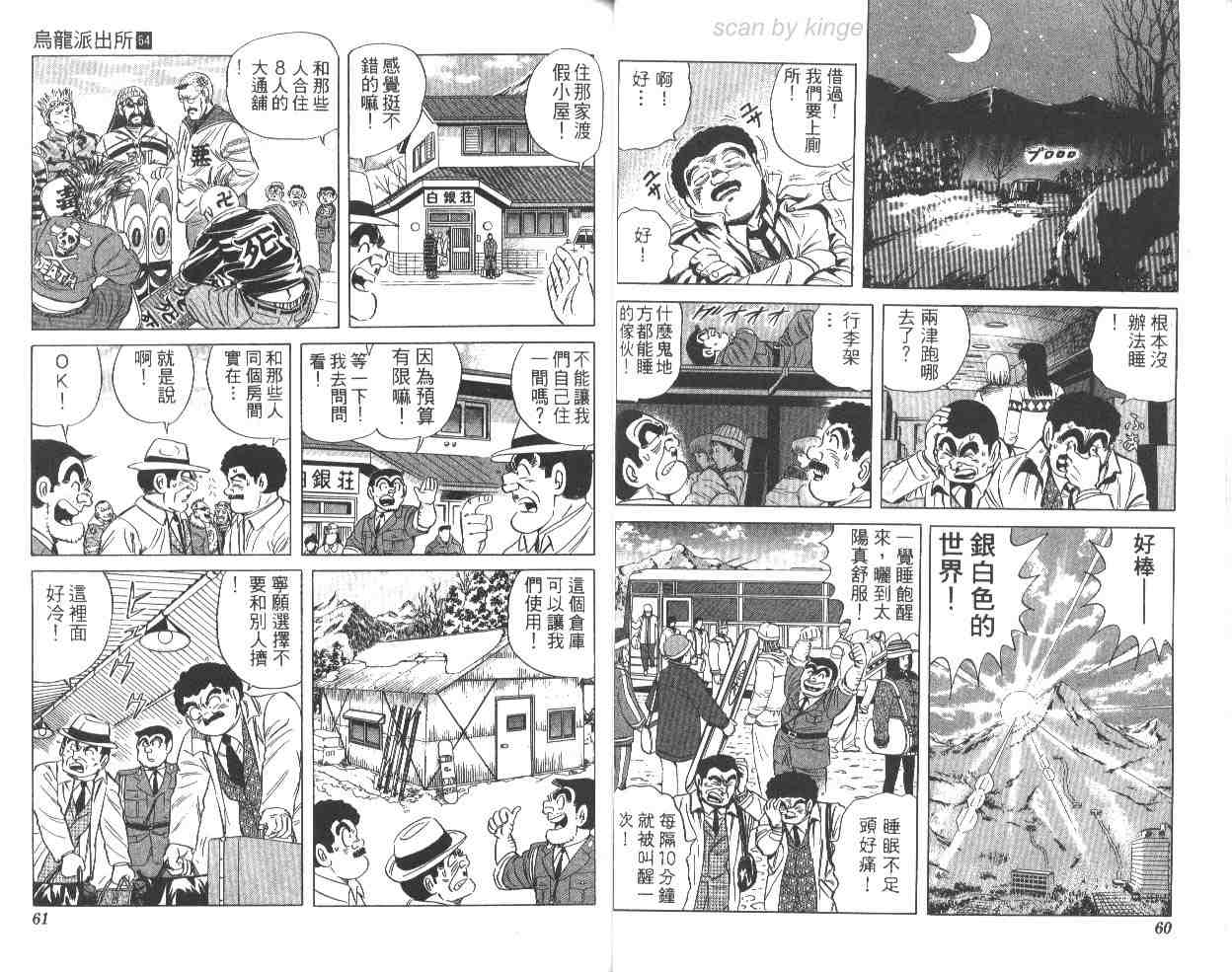 第 31 页