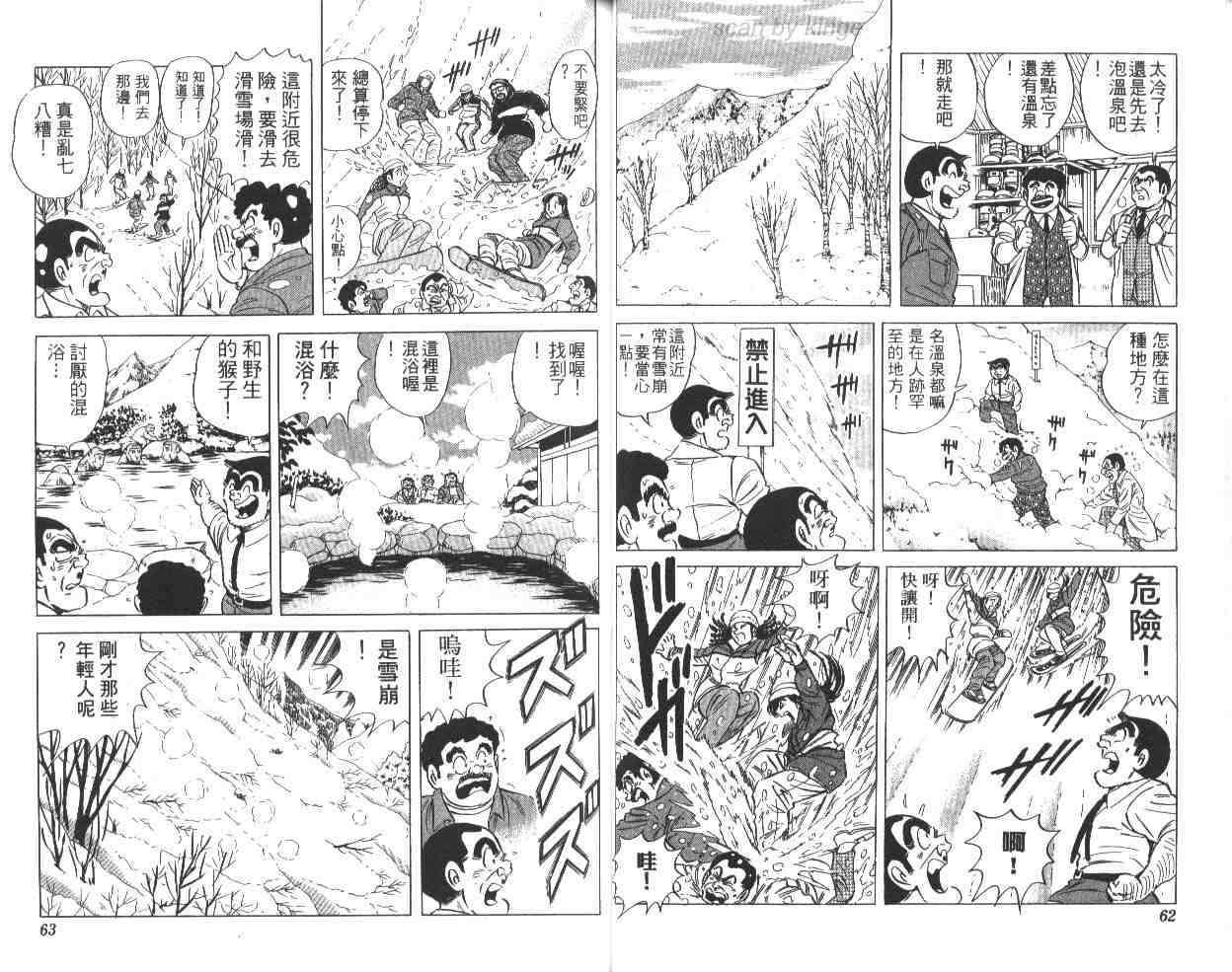 第 32 页