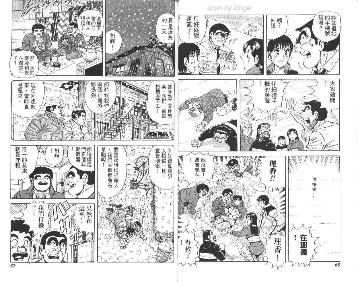 第 34 页