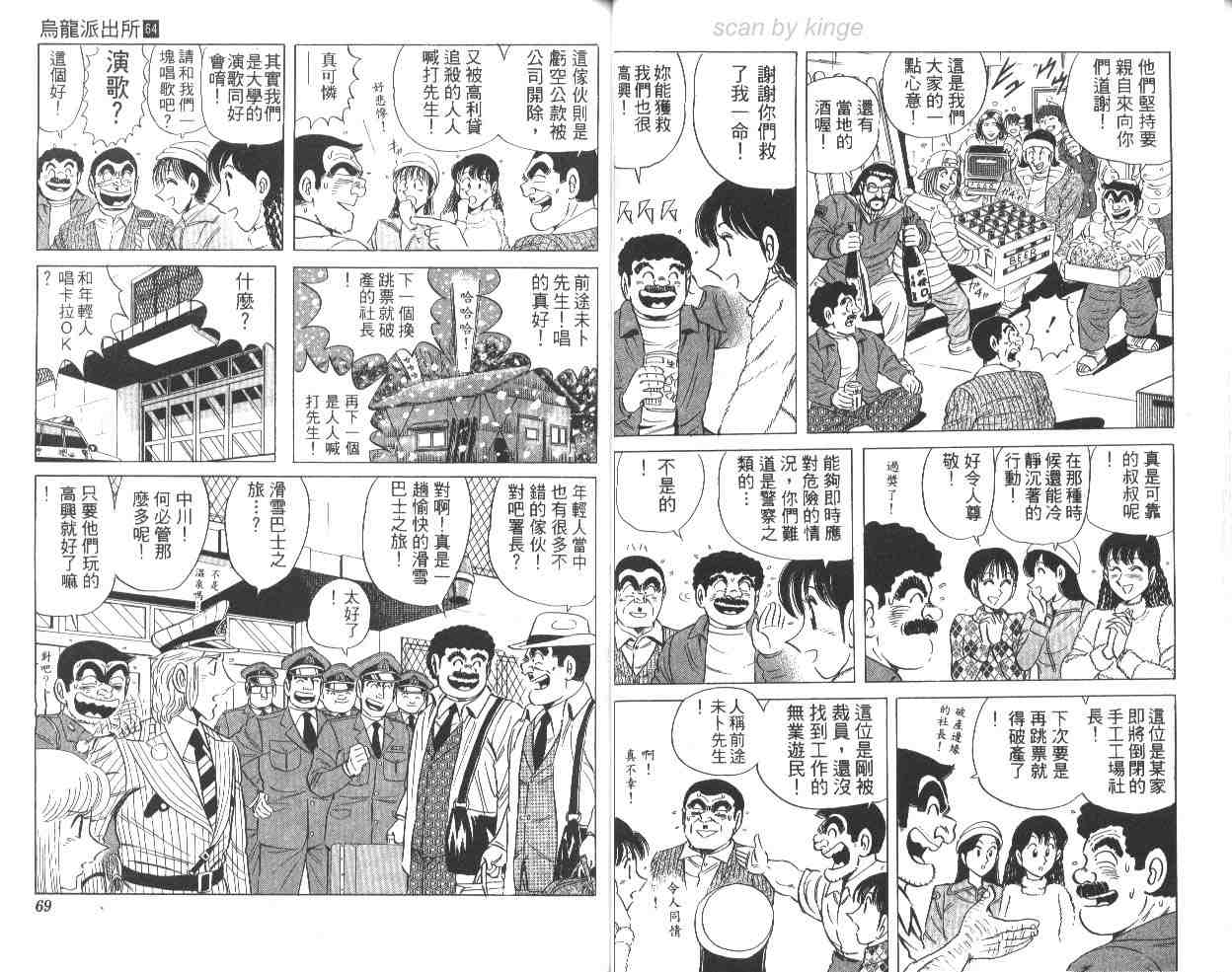 第 35 页