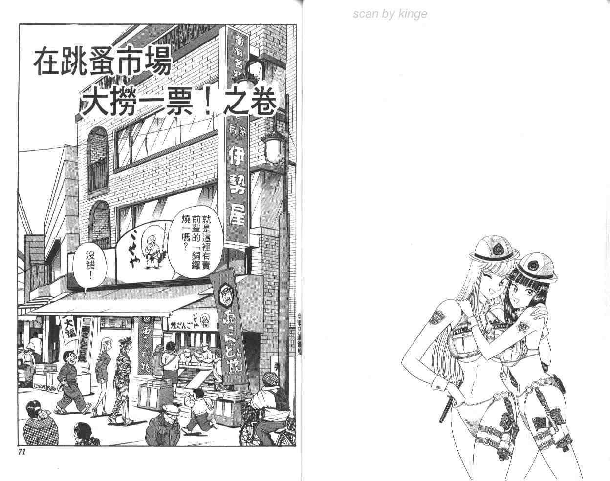 第 36 页