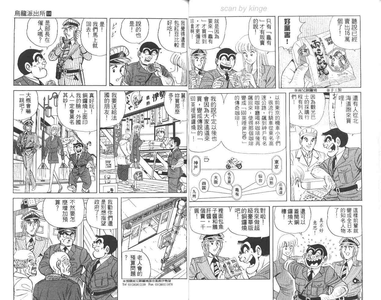 第 37 页