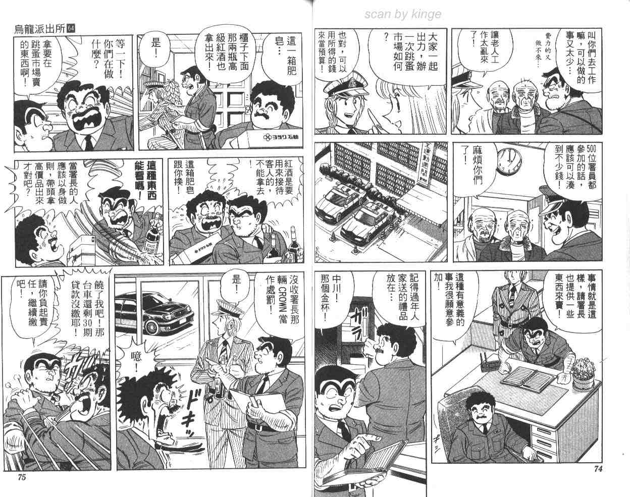 第 38 页