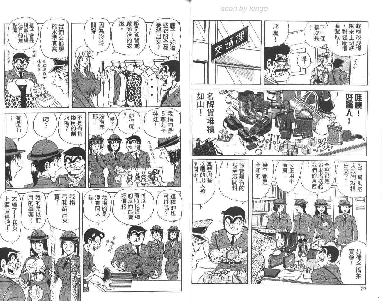 第 39 页