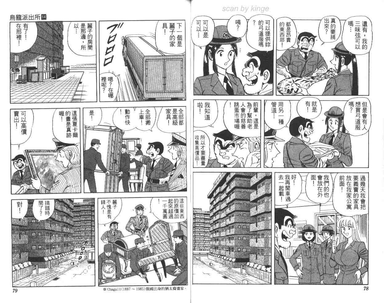 第 40 页