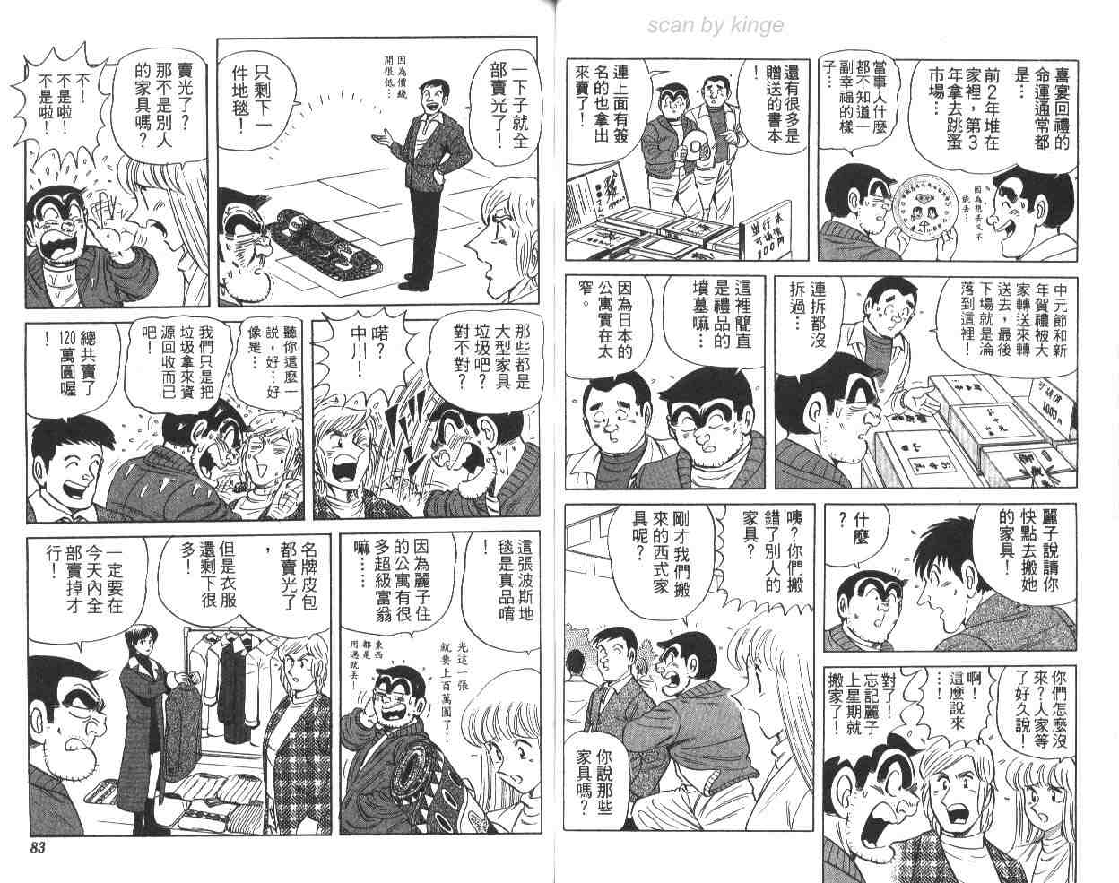 第 42 页