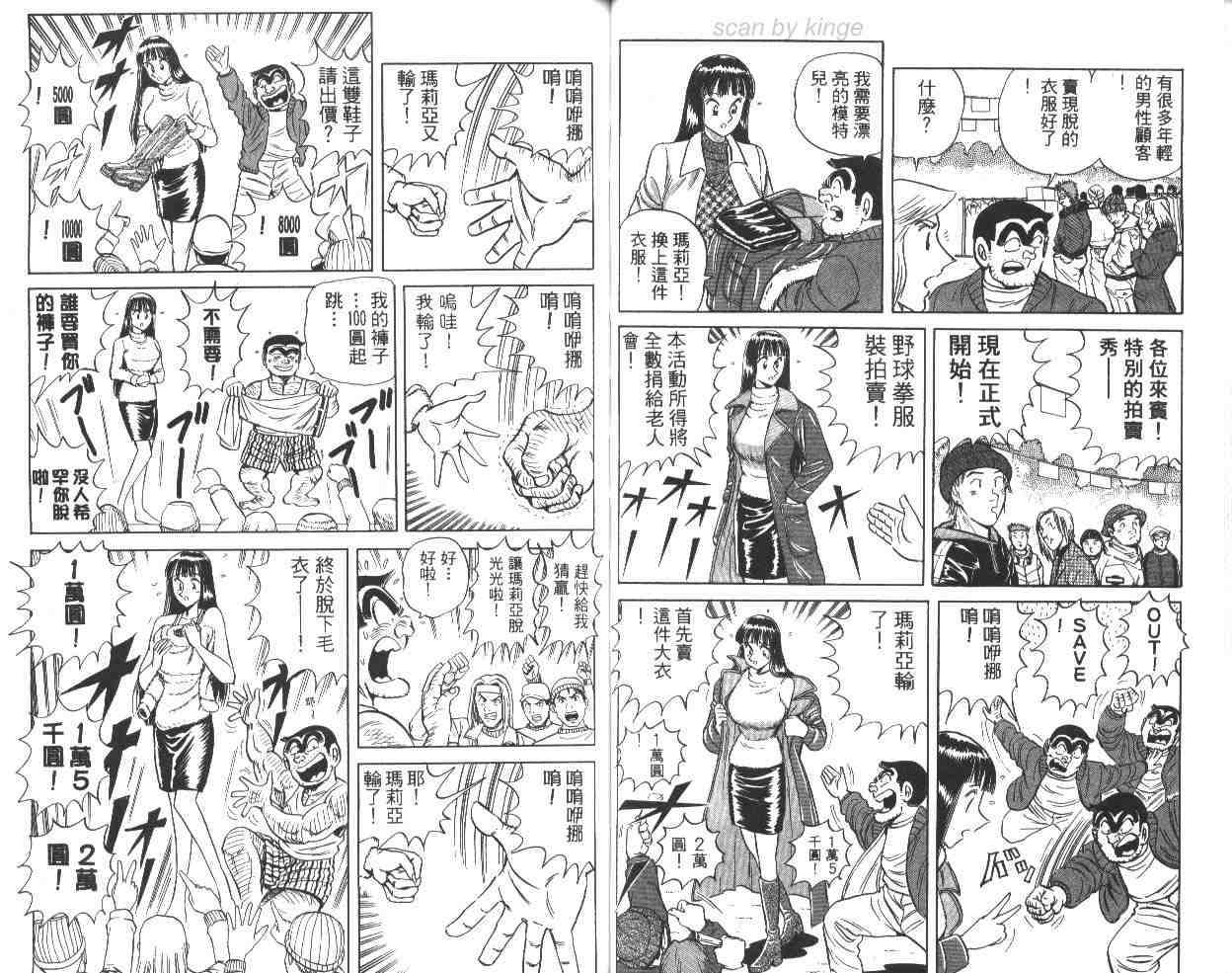 第 43 页