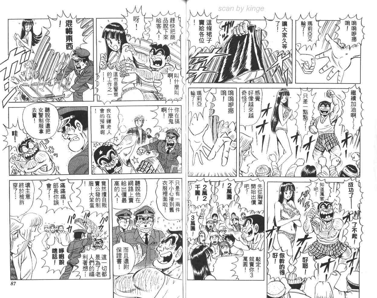 第 44 页