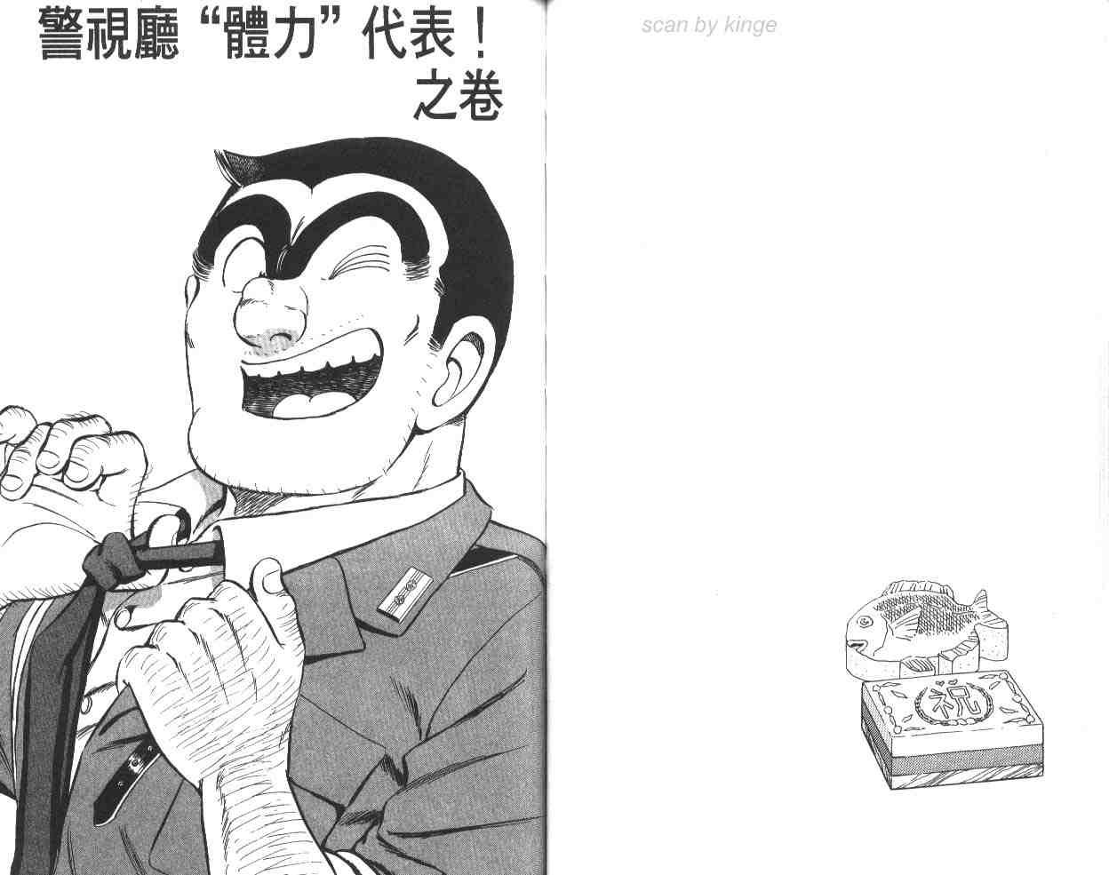 第 46 页
