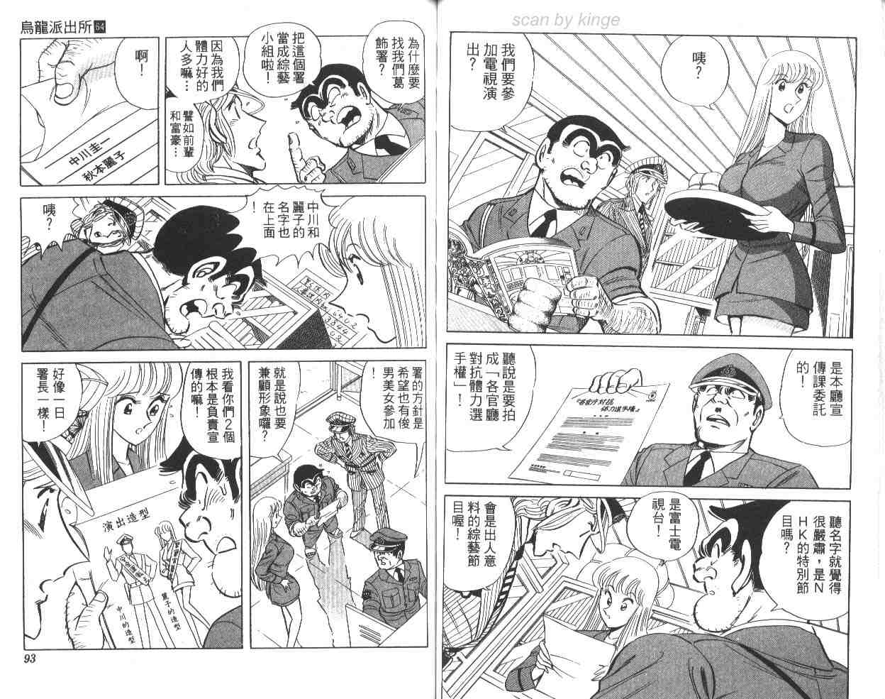 第 47 页