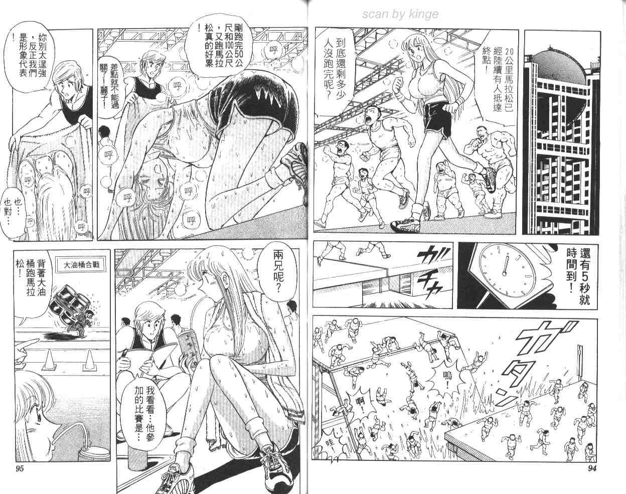 第 48 页