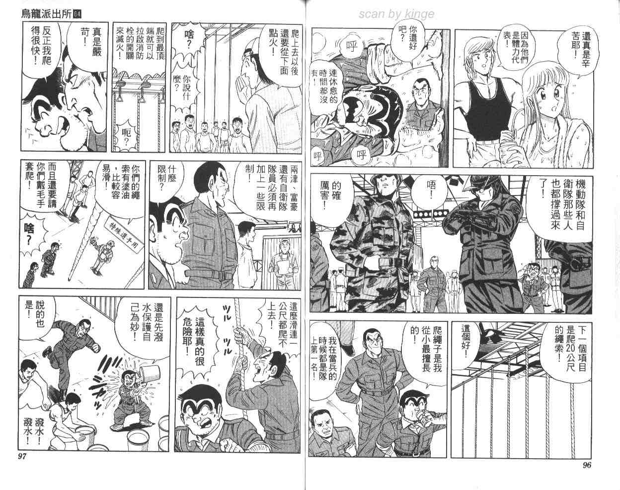 第 49 页