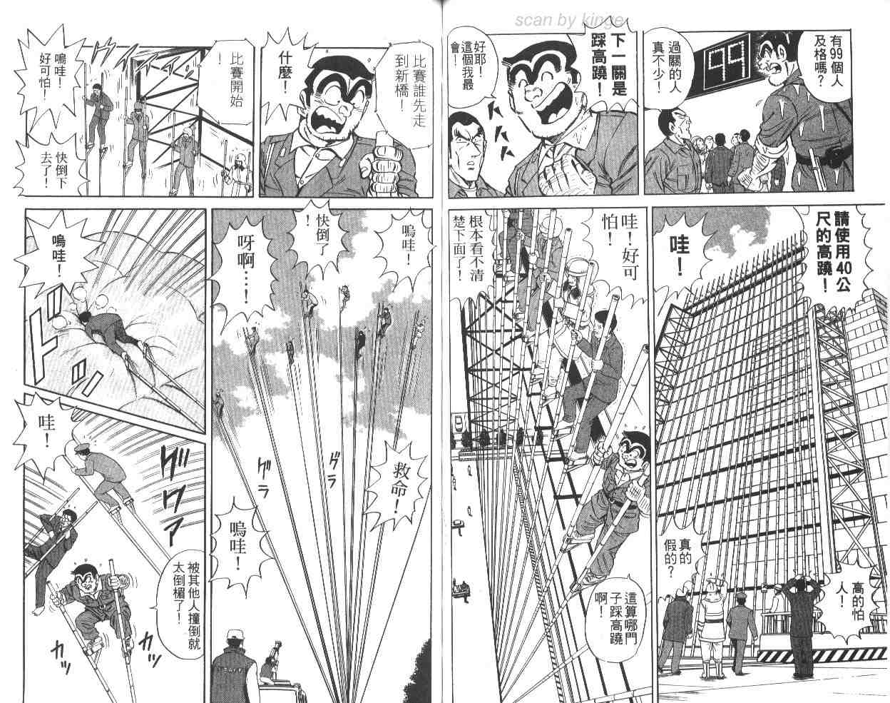 第 51 页
