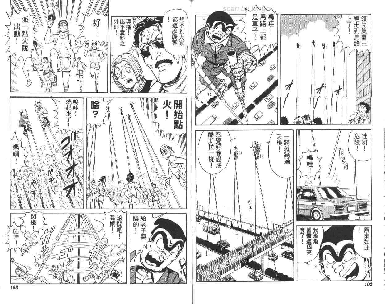 第 52 页