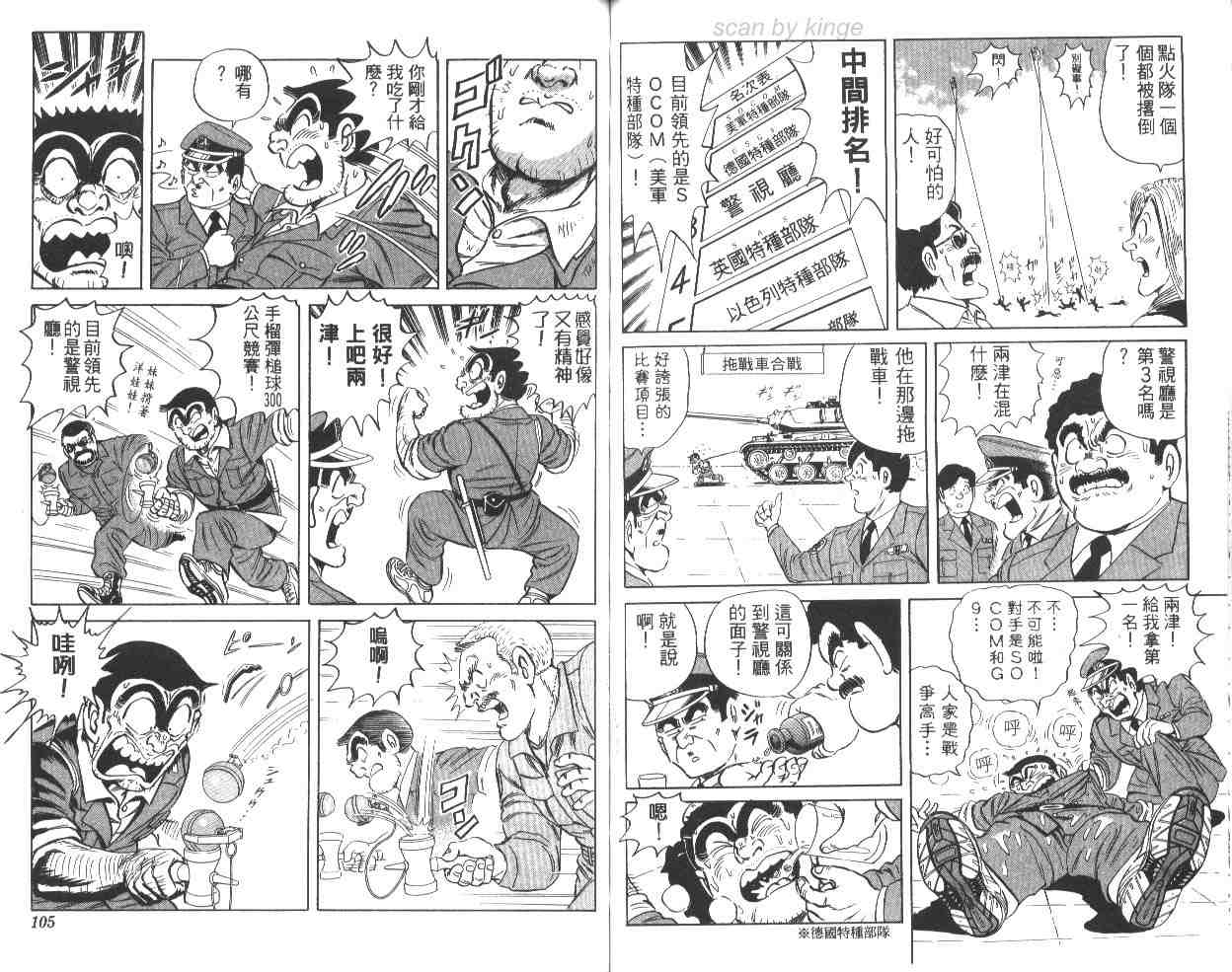 第 53 页