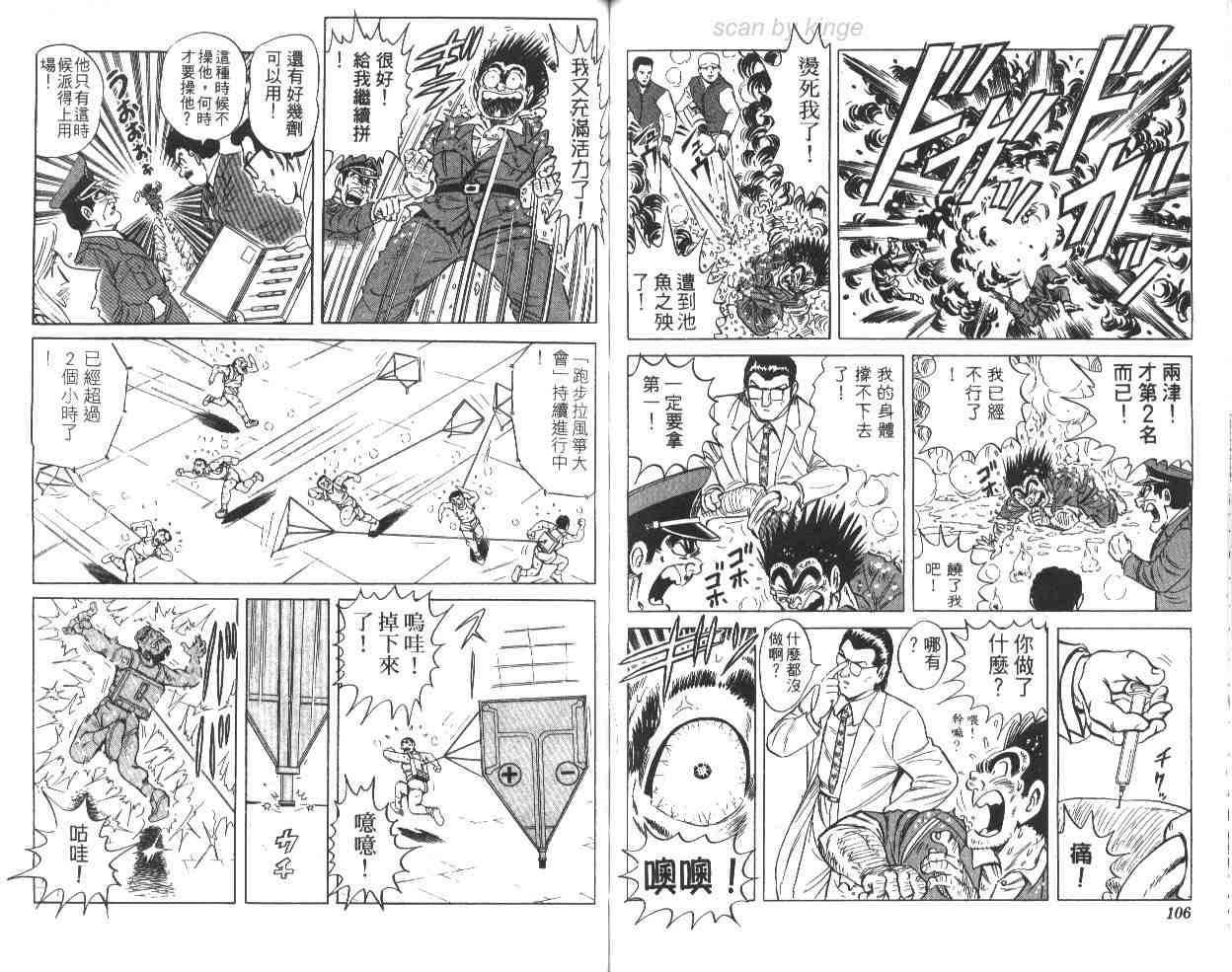 第 54 页