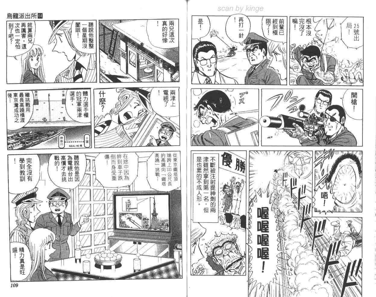 第 55 页