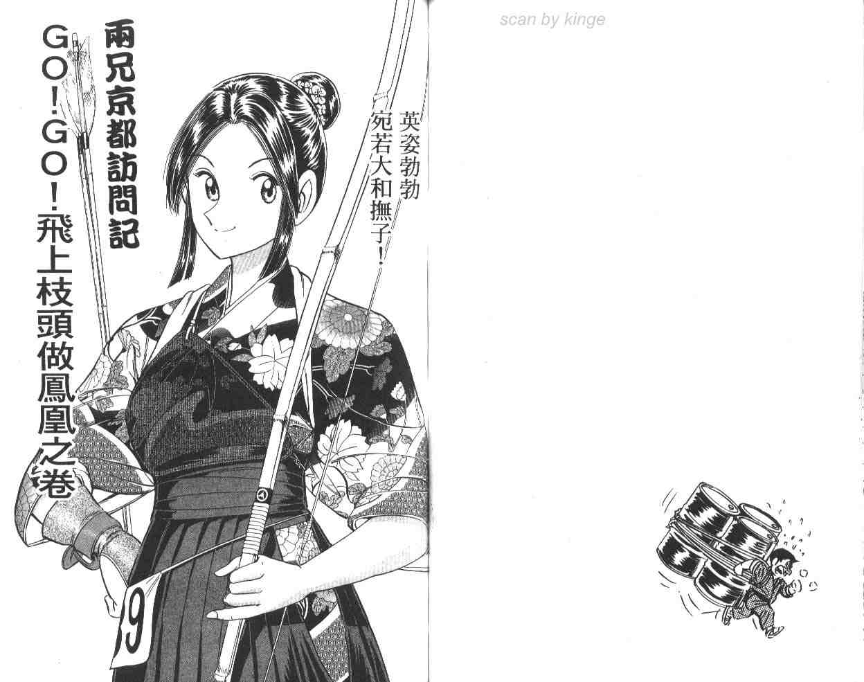 第 56 页