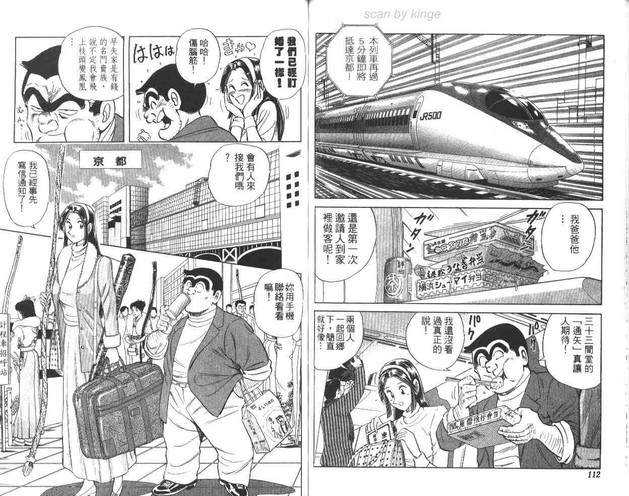第 57 页