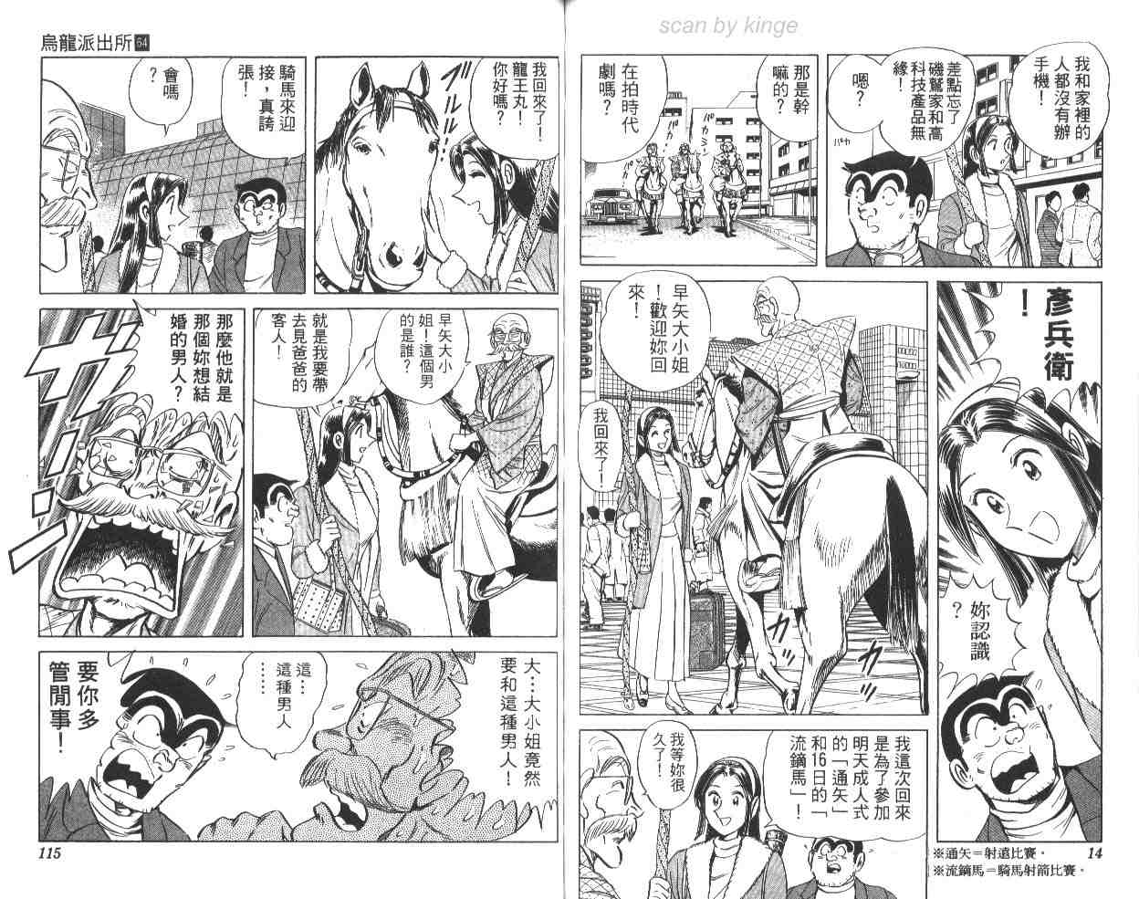 第 58 页