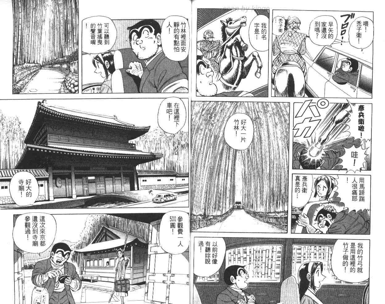 第 59 页