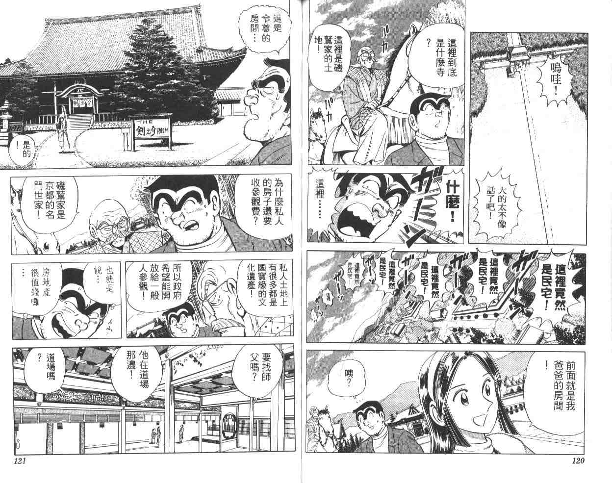 第 60 页