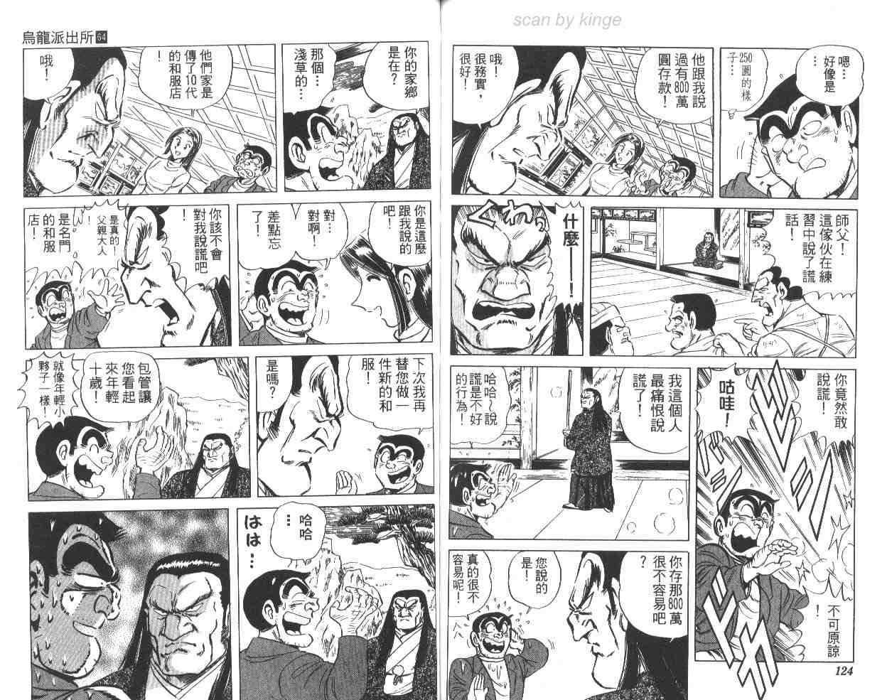 第 62 页