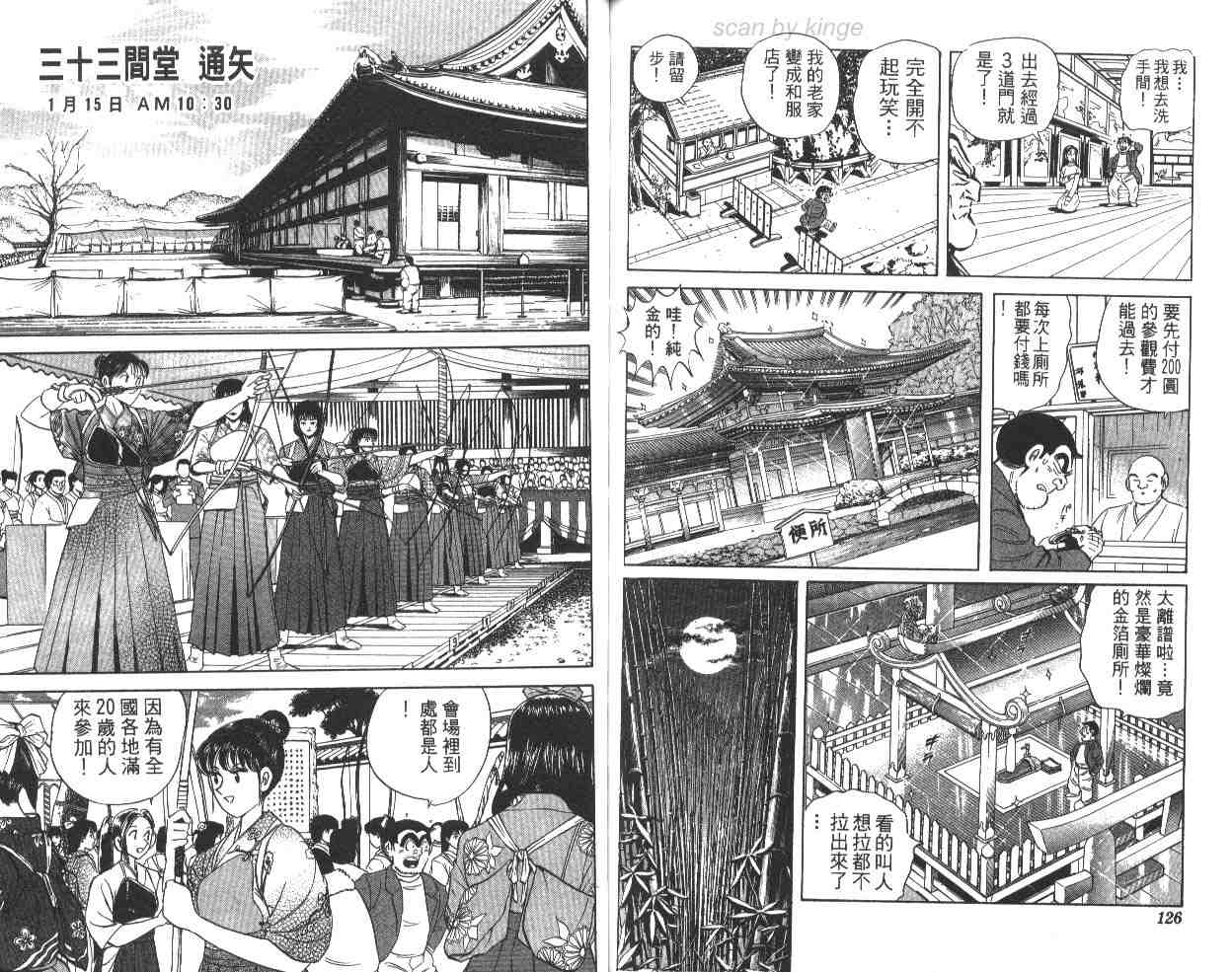 第 63 页