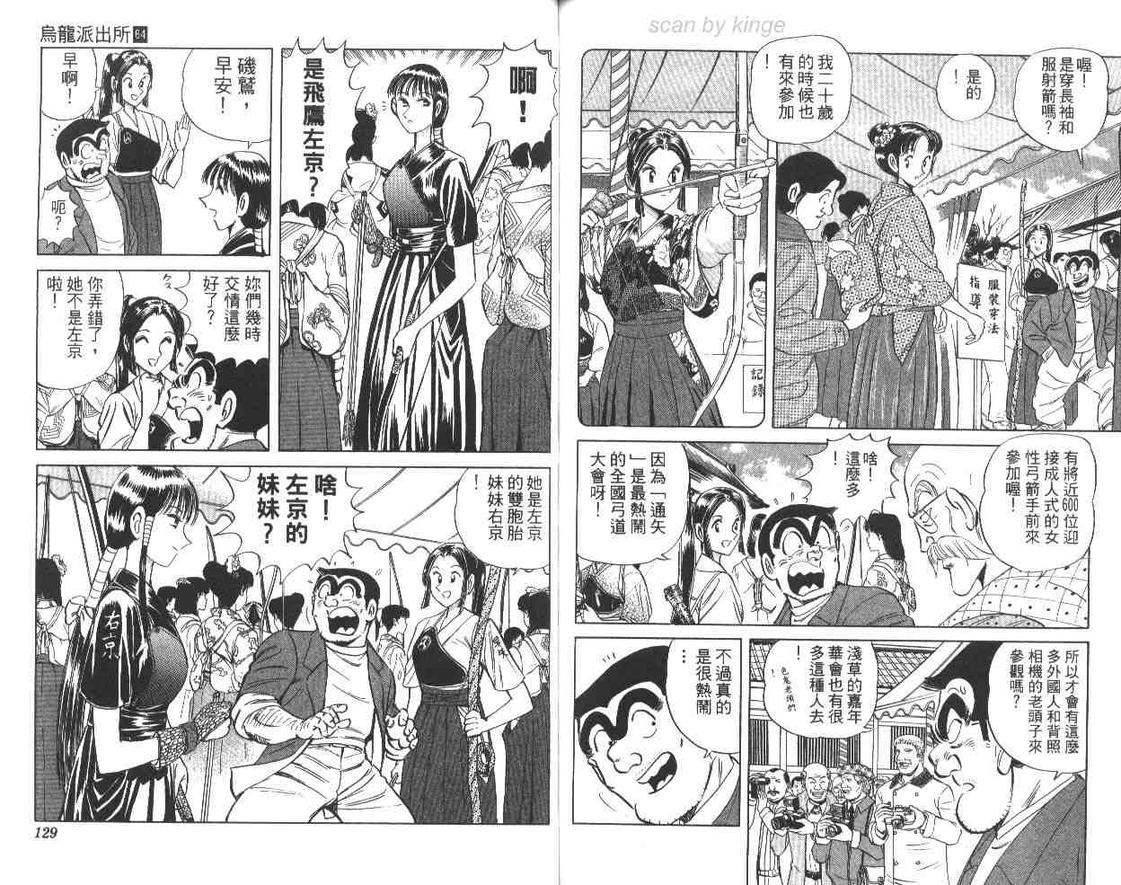 第 64 页