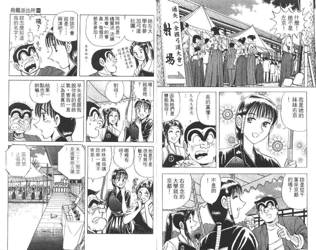 第 66 页