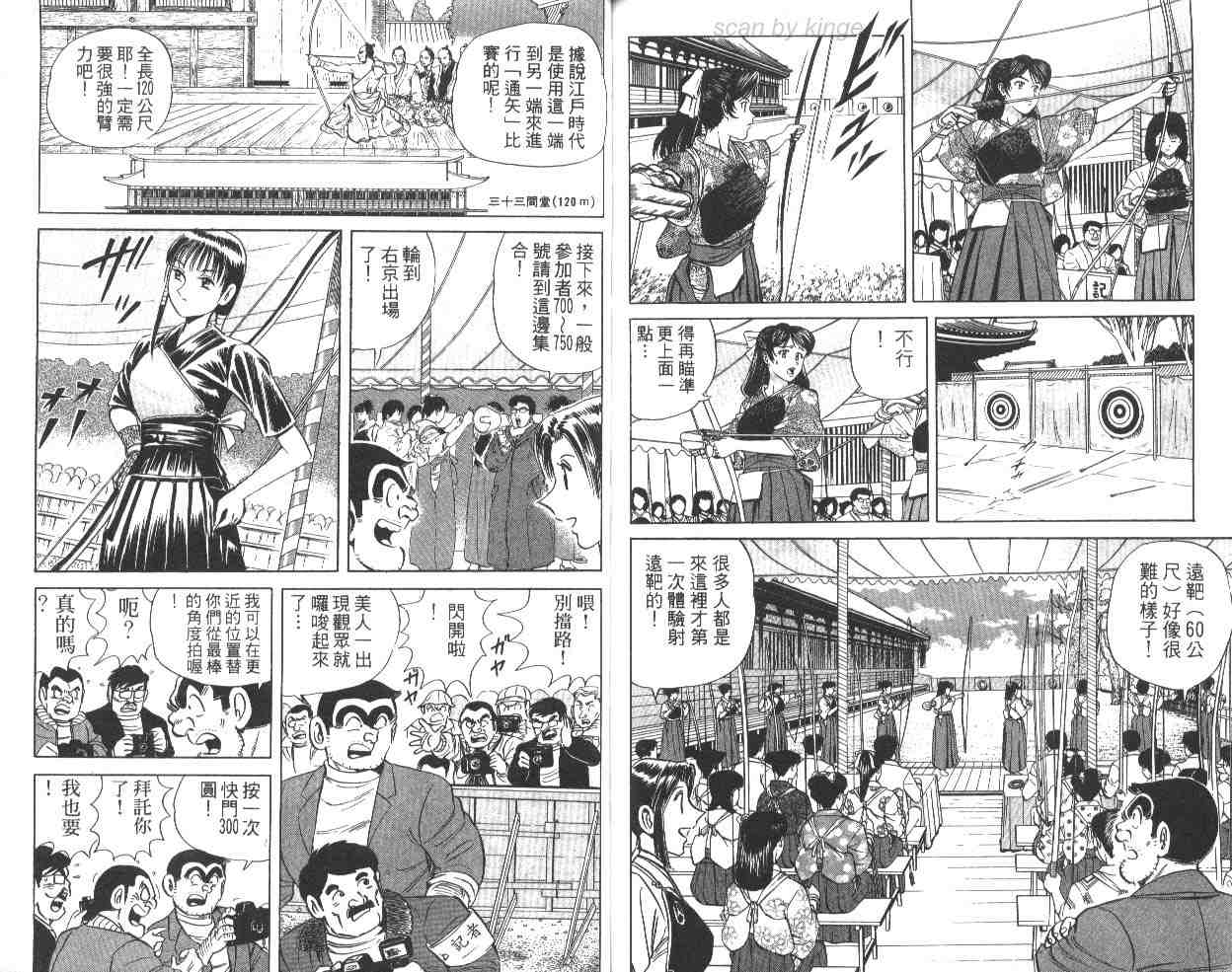 第 67 页