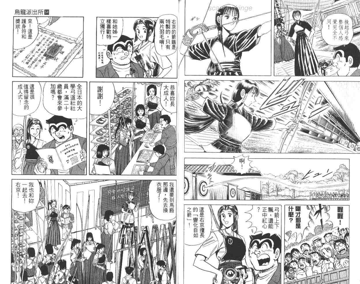 第 68 页