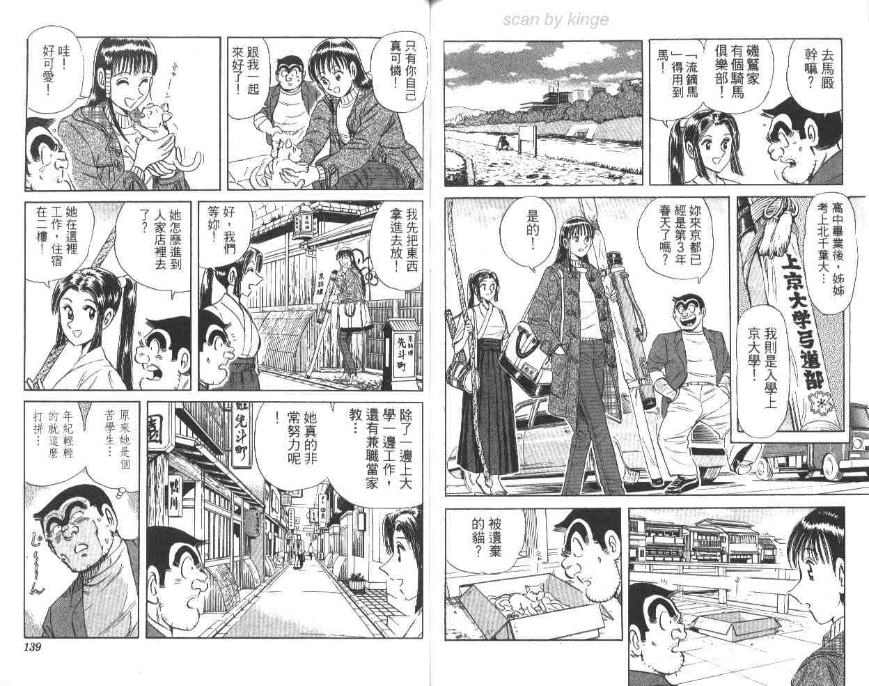 第 69 页